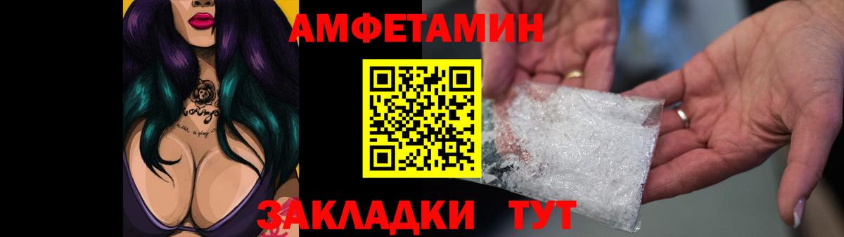АМФ 98% Мурманск