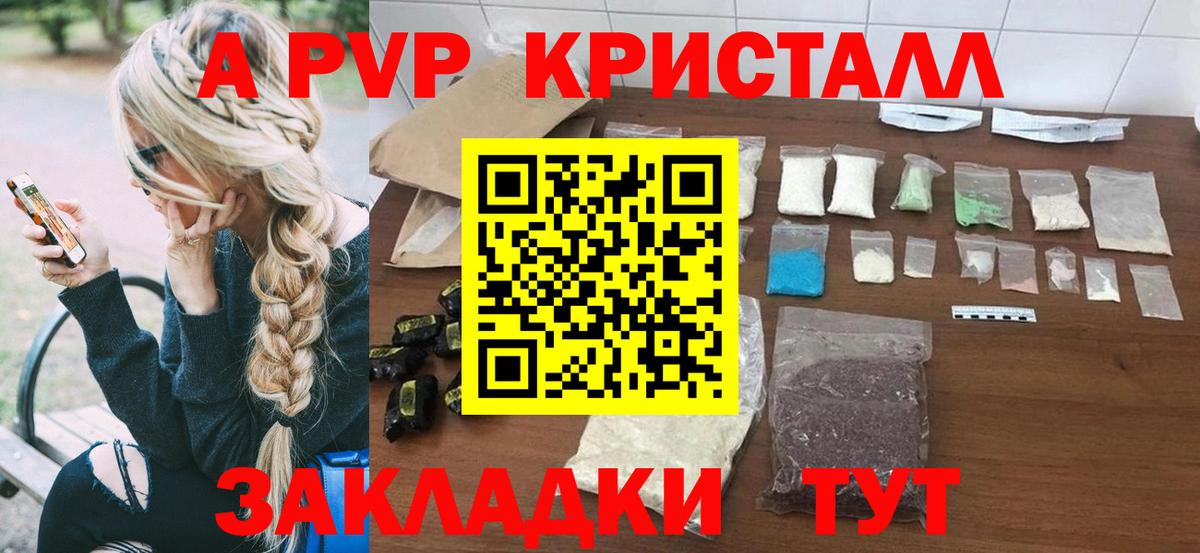 MDMA Мурманск