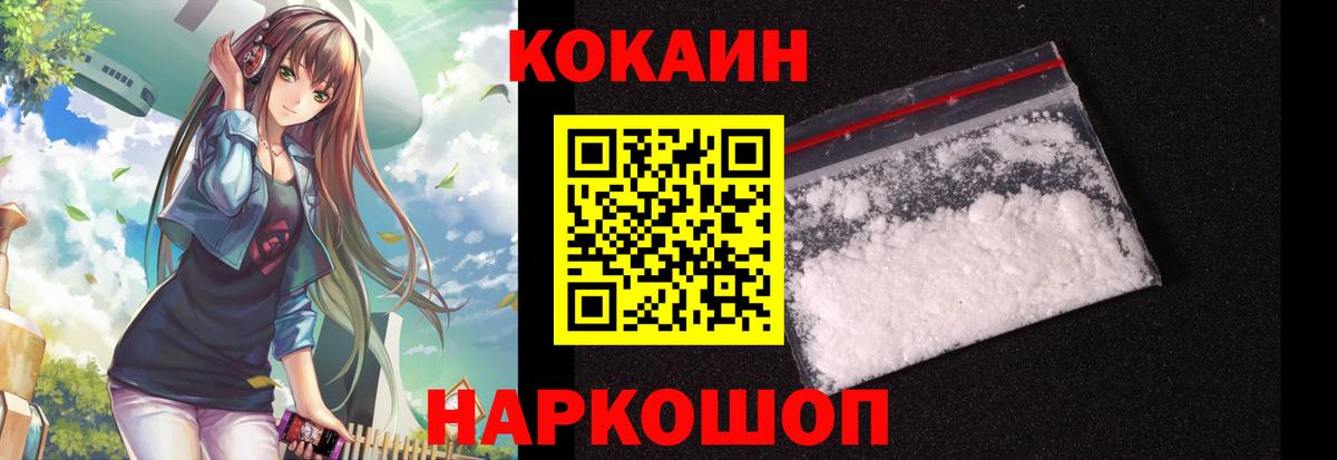 Мурманск  МАРИХУАНА  Меф   Вход с VPN  Гашиш 