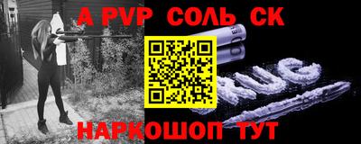 шишки Уссурийск