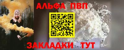 марки nbome Усть-Джегута