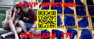 шишки Уссурийск