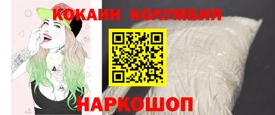 марки nbome Усть-Джегута