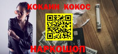 шишки Уссурийск