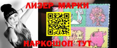 шишки Уссурийск