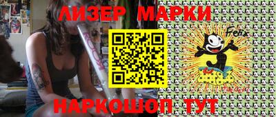марки nbome Усть-Джегута