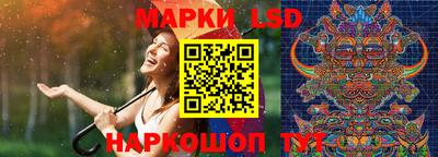 марки nbome Усть-Джегута
