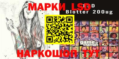 марки nbome Усть-Джегута