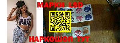 шишки Уссурийск