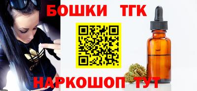 шишки Уссурийск