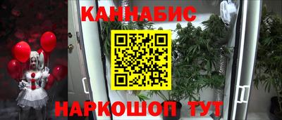 марки nbome Усть-Джегута