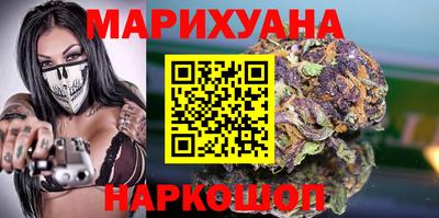 герыч Усть-Илимск