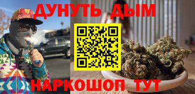 марки nbome Усть-Джегута