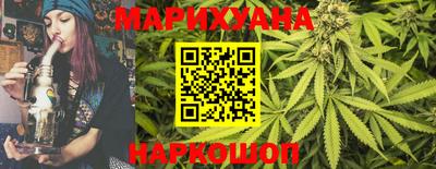 герыч Усть-Илимск