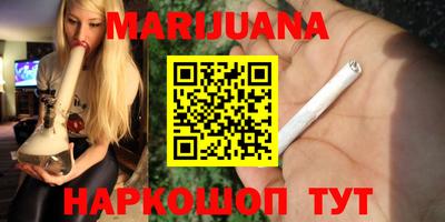герыч Усть-Илимск