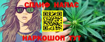 марки nbome Усть-Джегута