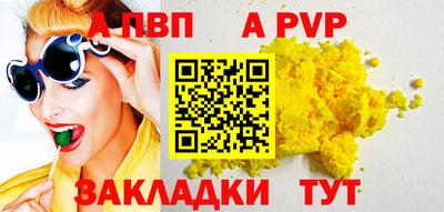 шишки Уссурийск