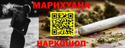 марки nbome Усть-Джегута