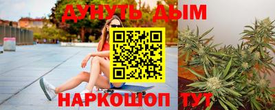 марки nbome Усть-Джегута