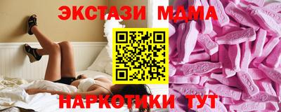 марки nbome Усть-Джегута