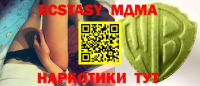 марки nbome Усть-Джегута