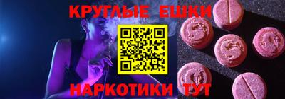шишки Уссурийск