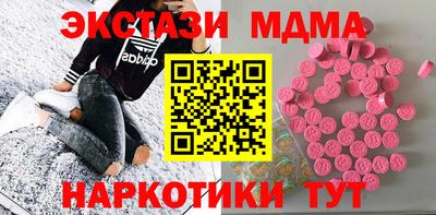 шишки Уссурийск