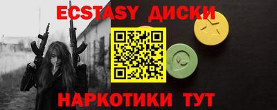марки nbome Усть-Джегута