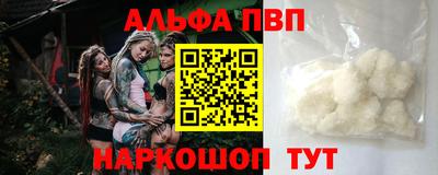 герыч Усть-Илимск
