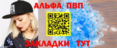 герыч Усть-Илимск