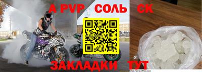 шишки Уссурийск