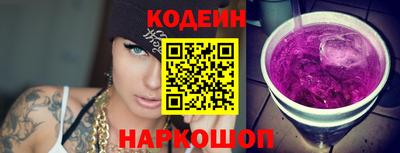 шишки Уссурийск