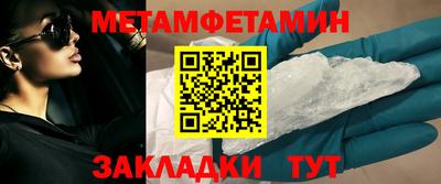 герыч Усть-Илимск