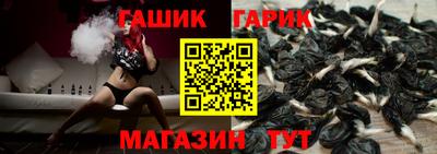 шишки Уссурийск
