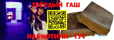 марки nbome Усть-Джегута