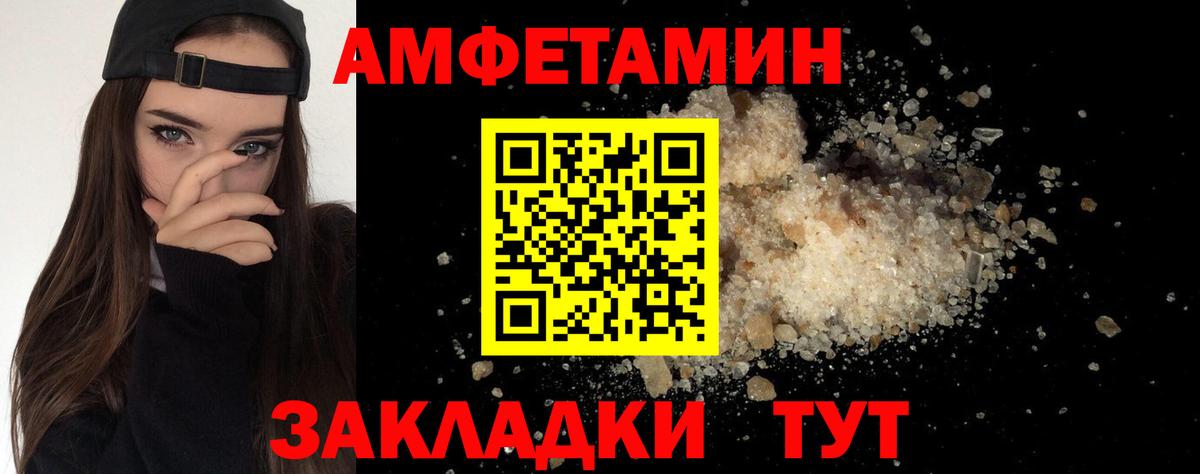 Первитин винт  Вход с VPN  Метамфетамин  Мурманск 